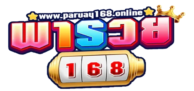 พารวย168